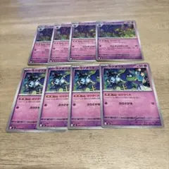 ポケモンカード ジュペッタ カゲボウズ 計8枚セットのサムネイル