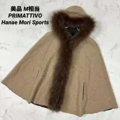 【美品】PRIMATTIVO ウールポンチョコート フォックスファー付き M相当