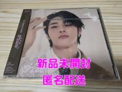 Stray Kids　アイエン　FC限定盤CD