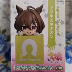 ウマ娘プリティーダービー アグネスタキオン ひっかけフィギュア プライズ