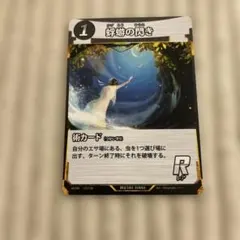 虫神器 蜉蝣の閃き