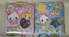 【正規品】 クラックス フワフワらびちゃん おはじきシールフレーク 2点セット
