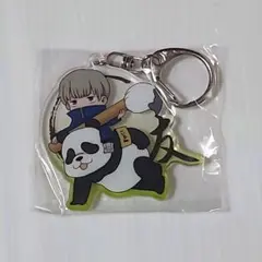 1. 呪術廻戦　ふでマメ　アクリルキーホルダー 5