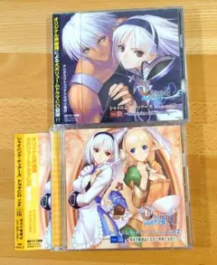 【一部未開封】シャイニング・ティアーズ ドラマCD vol.1＆vol.2