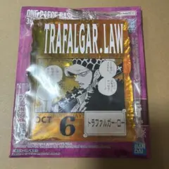 一番くじ ワンピースベースショップ トラファルガー・ロー アクリルブロック