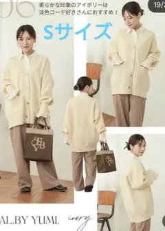 しまむら　talbyyumi カーディガン　アイボリー　S