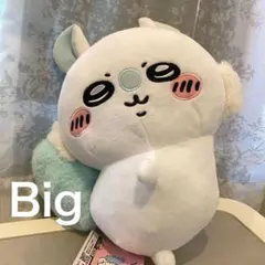 タグ付き 未使用 BIG ちいかわ ぬいぐるみ モモンガ 32cm