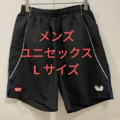 BUTTERFLY バタフライ 卓球 ゲームパンツ L