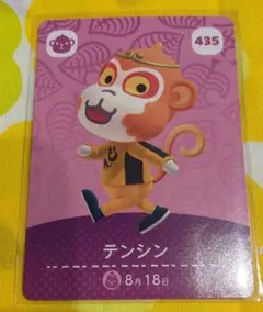 Item thumbnail for item 06714989-4aff-4a28-95ce-60b281e76499