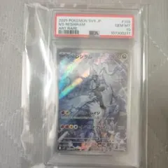 ポケモンカードNのレシラム AR PSA10 ケケンカ二 AR PSA9 - メルカリ