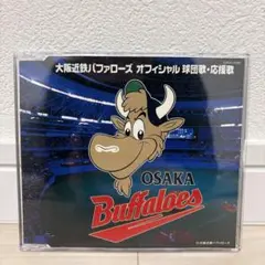 2026年最新】大阪近鉄バッファローズの人気アイテム - メルカリ