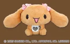 サンリオ　シナモロール　モカ　マスコットツリー ☆ 2006年・希少 サンリオ 2006年 シナモンロール クリスマスツリー - メルカリ