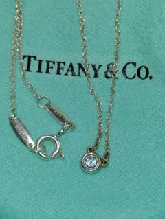 2026年最新】バイザヤード アクアマリンの人気アイテム - メルカリ