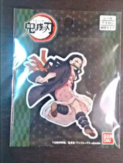 ワッペン（シール、アイロン）両用タイプ