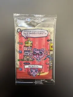 たまごっちのプチプチおみせっち カード&フレーム チョコクランチG