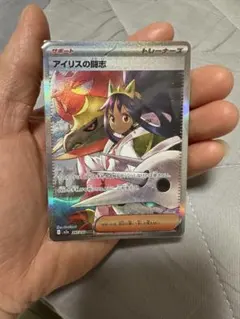 2026年最新】ポケモンアイリスの人気アイテム - メルカリ