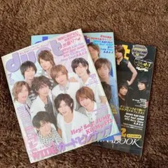 duet 2012年 7・8・9月号 3冊セット SixTONES Jr.時代