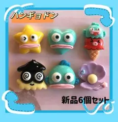 ハンギョドンパーツ 2025年最新】ハンギョドン パーツの人気アイテム - メルカリ