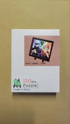 Item thumbnail for item 802b8de9-44b1-45ba-90bb-88d1b4995cd1