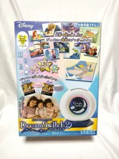 2026年最新】ドリームスイッチ2 新品の人気アイテム - メルカリ