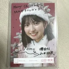 Item thumbnail for item b47c0fab-6715-4255-92d1-802ac3452b73