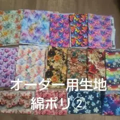 最終値下げ】 アイカツ！復刻版 メモリアルハンカチ 20種セット