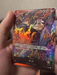 ワンピースカード サボ 4枚セット