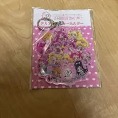 プリキュア 15周年ライブ アクリルキーホルダー