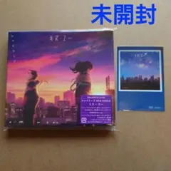 新品​未開封・ステッカー付■シャイトープ ミス・ユー 期間生産限定盤 CD+BD