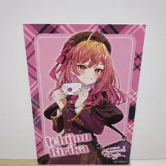 Ichijou Ririka バレンタインポストカード