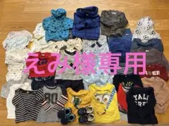 こども服　まとめ売り　80〜95センチ　ユニクロ　ウルトラライトダウンなど