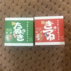 赤いきつね 緑のたぬき　ワイヤレスイヤフォン セットのサムネイル