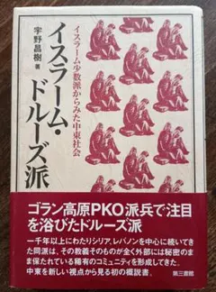 MTG 湿った墓 サインド 4枚セット ギルド門侵犯 英語 - メルカリ