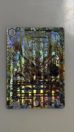 サッヴァーク スリーブ　42枚 スリーブ『[DXカードプロテクト]煌龍サッヴァーク』42枚入り【サプライ
