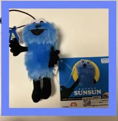 パペットスンスン　HOW TO SAY マスコット　ぬいぐるみ　キーホルダー