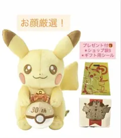 Item thumbnail for item 62539800-b996-40af-ac41-d958d9f09cc5