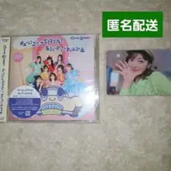 CUTIE STREET キュースト 板倉可奈 私服 羽田大特典会 トレカ