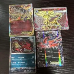 2025年最新】イベルタルex ゼルネアスexの人気アイテム - メルカリ