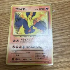 ファイヤー LV.37 【旧裏】 クイックスターターギフト