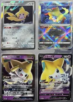 ポケモンカード ジラーチgx ジラーチv セット sr HR かがやく - メルカリ