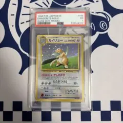 2026年最新】カイリュー lv41の人気アイテム - メルカリ