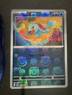 2026年最新】ポケモンカード ゼニガメ マスターボールの人気アイテム