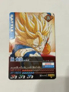 ドラゴンボールZ 孫悟空 PE-015-II カード 極良品】ドラゴンボールZ データカードダス 孫悟空 PE-015-II - メルカリ