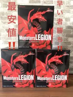 Monsters LEGION ブラックローズドラゴン