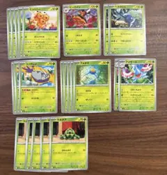 MEGA 拡張パック ストームエメラルダ　草タイプ　7種　まとめ売りのサムネイル
