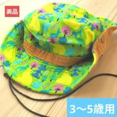 動物柄 バケットハット 調整可能