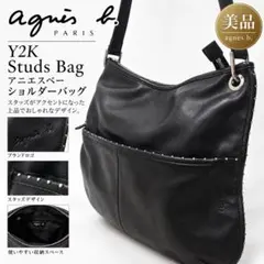 美品 Y2K Agnes b Studs Bag アニエスベー ショルダー