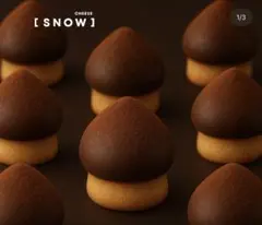 2026年最新】snow チーズの人気アイテム - メルカリ
