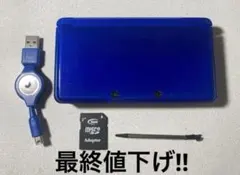 24時間以内に発送+ニンテンドー3DS コバルトブルー完動品 ③