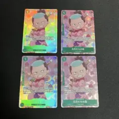 光月モモの助　パラレル4枚セット　ワンピースカード　THE BEST